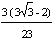 3(3rac(3)-2)/23